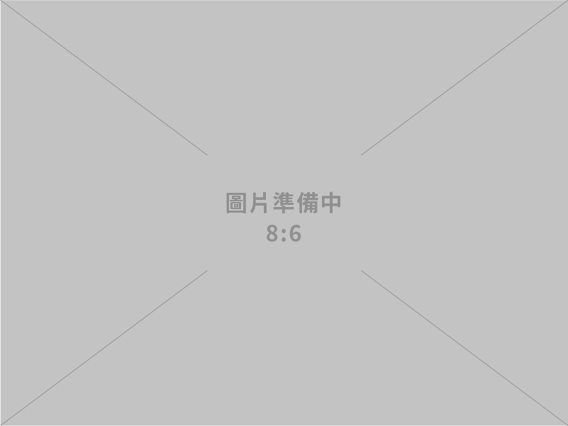經濟部召開首場經諮會大會 凝聚產業與全球布局共識
